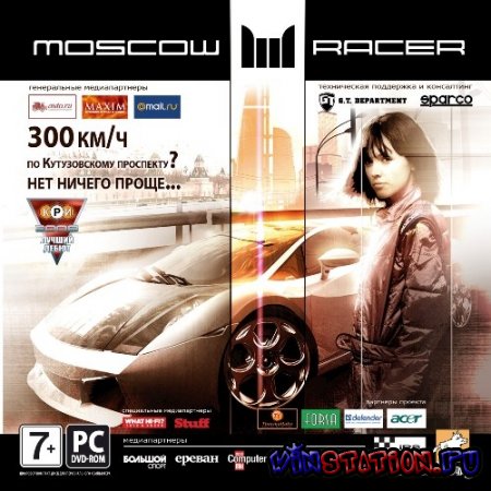 Скачать игру Moscow Racer (PC) Скачать игру Moscow Racer (PC)