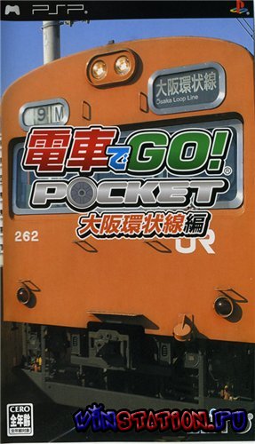 Densha De Go Pocket Osaka Kanjousen Hen (PSP) Скачать Торрент.