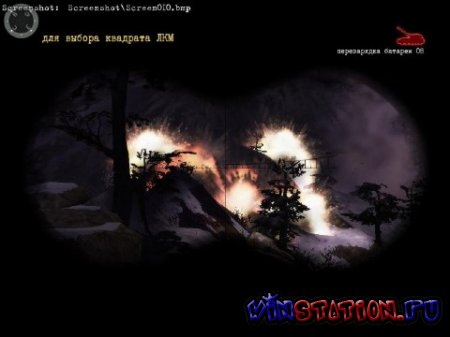 Правда о девятой роте (PC) Правда о девятой роте (PC)