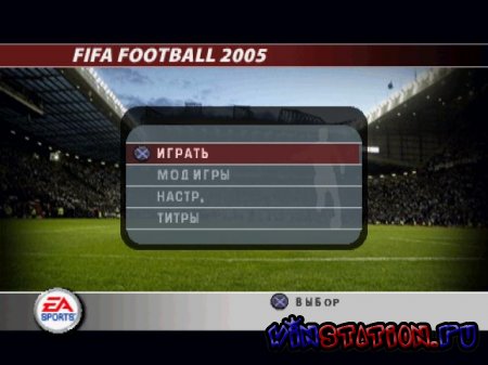 Скачать игру FIFA 2005 (PSX) Скачать игру FIFA 2005 (PSX)