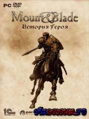 Mount and Blade:  