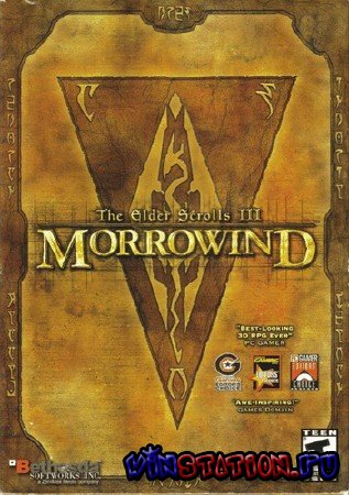 Скачать TES III Morrowind + GoldPack (PC/RUS) бесплатно Скачать TES III Morrowind + GoldPack (PC/RUS) бесплатно