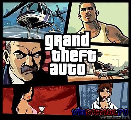 Grand Theft Auto : Russian Role Play (PC)