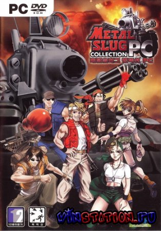 Metal Slug PC Collection (PC/2009/Eng/Multi5) Metal Slug PC Collection (PC/2009/Eng/Multi5)