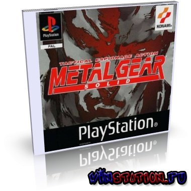 Скачать Metal Gear Solid (PSX/RUS) бесплатно Скачать Metal Gear Solid (PSX/RUS) бесплатно