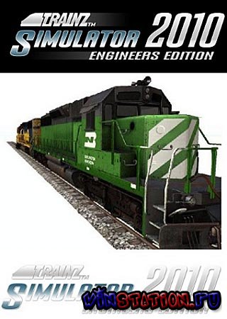 Скачать Trainz Simulator 2010 (PC/RUS) бесплатно Скачать Trainz Simulator 2010 (PC/RUS) бесплатно