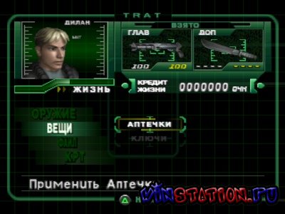 Скачать игру Dino Crisis 2 (PSX/RUS) бесплатно Скачать игру Dino Crisis 2 (PSX/RUS)