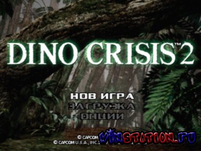Скачать игру Dino Crisis 2 (PSX/RUS) бесплатно Скачать игру Dino Crisis 2 (PSX/RUS)