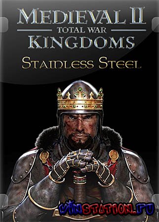 Скачать Medieval 2: Total War Kingdoms 1.5 + Stainless Steel 6.1 (3 в 1/Repack/RU) бесплатно Скачать Medieval 2: Total War Kingdoms 1.5 + Stainless Steel 6.1 (3 в 1/Repack/RU) бесплатно