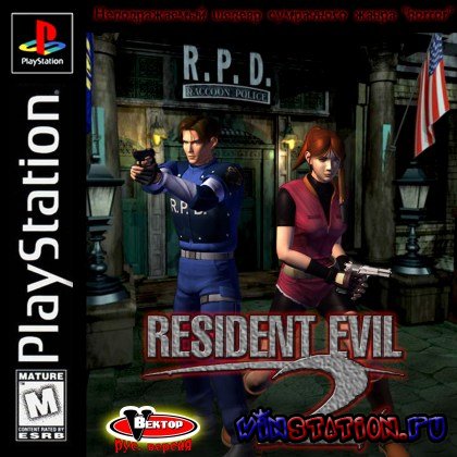 Resident Evil 2 Remake Ps3