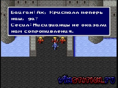 Скачать игру Final Fantasy Chronicles (PSX/RUS) бесплатно Скачать игру Final Fantasy Chronicles (PSX/RUS)