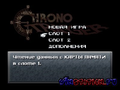 Скачать игру Final Fantasy Chronicles (PSX/RUS) бесплатно Скачать игру Final Fantasy Chronicles (PSX/RUS)