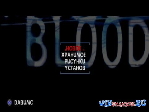 in cold blood скачать на ps1 торрент