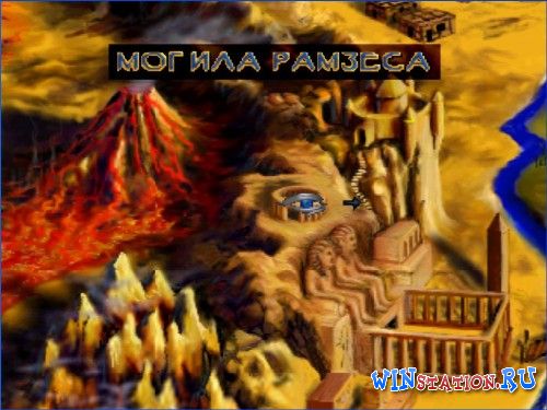 Powerslave Pc Cheats