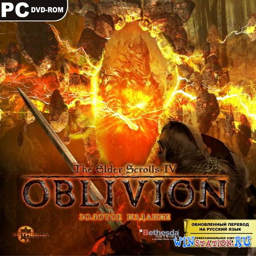 Скачать игру The Elder Scrolls 4: Oblivion. Золотое Издание бесплатно Скачать игру The Elder Scrolls 4: Oblivion. Золотое Издание