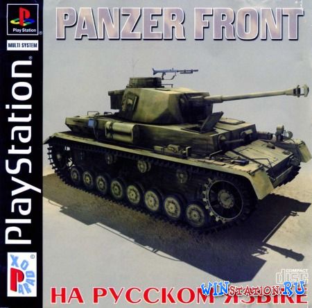 panzer front на компьютер скачать