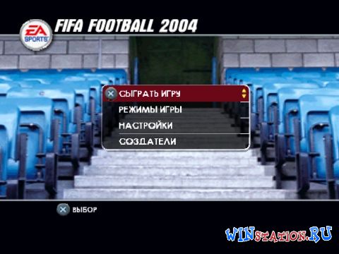 Скачать игру FIFA Football 2004 бесплатно Скачать игру FIFA Football 2004