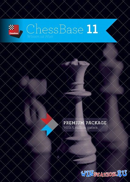 chessbase 11 русская версия скачать бесплатно