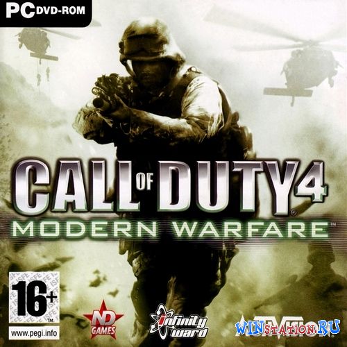 Скачать Call of Duty 4: Modern Warfare бесплатно Скачать Call of Duty 4: Modern Warfare бесплатно