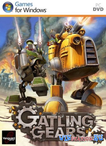 Скачать игру Gatling Gears (2011/RUS)