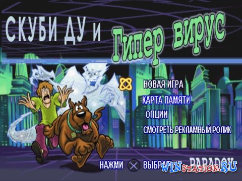 Scooby Doo Cyber Chase Ps1 Download Pc