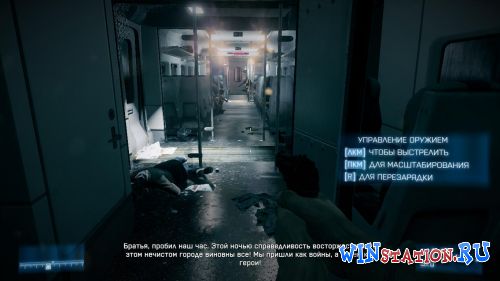 Скачать игру Battlefield 3 Скачать игру Battlefield 3