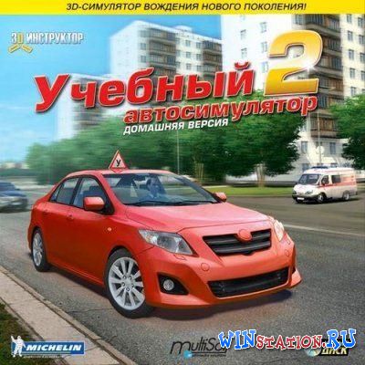 Скачать игру 3D Инструктор 2.2.7 бесплатно Скачать игру 3D Инструктор 2.2.7