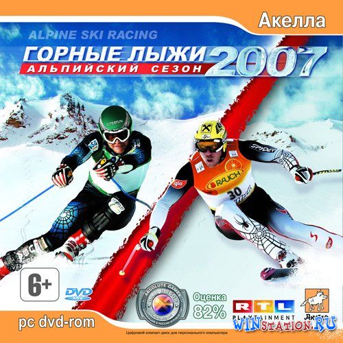 Rtl Ski Jumping 2012 Download