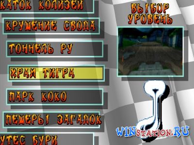 Скачать игру Crash Team Racing бесплатно Скачать игру Crash Team Racing