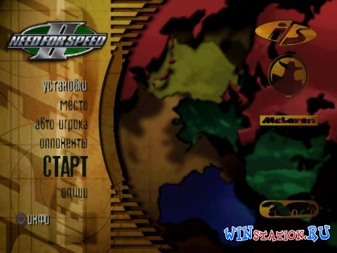Скачать игру Need For Speed 2 бесплатно Скачать игру Need For Speed 2