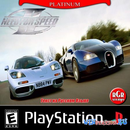 Скачать игру Need For Speed 2 бесплатно Скачать игру Need For Speed 2