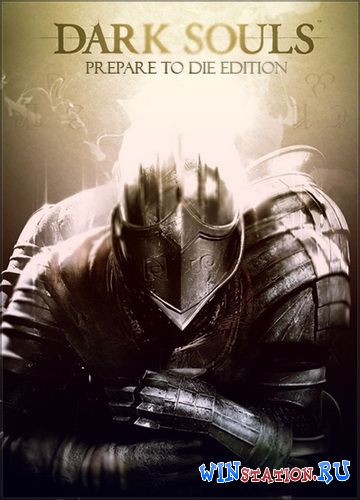 Скачать игру Dark Souls: Prepare To Die Edition