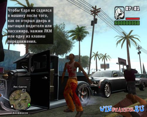 Скачать GTA San Andreas B-13 NFS 2011 бесплатно Скачать GTA San Andreas B-13 NFS 2011 бесплатно