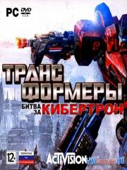 :    / Transformers: War for Cybertron