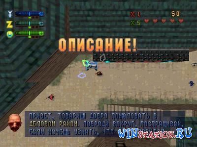Скачать игру Grand Theft Auto 2 бесплатно Скачать игру Grand Theft Auto 2
