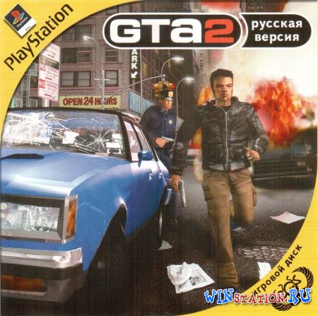 Скачать игру Grand Theft Auto 2 бесплатно Скачать игру Grand Theft Auto 2