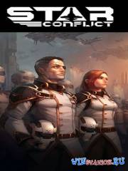 Star Conflict /  