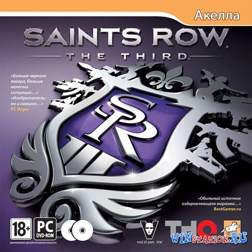 скачать игру saints row 3