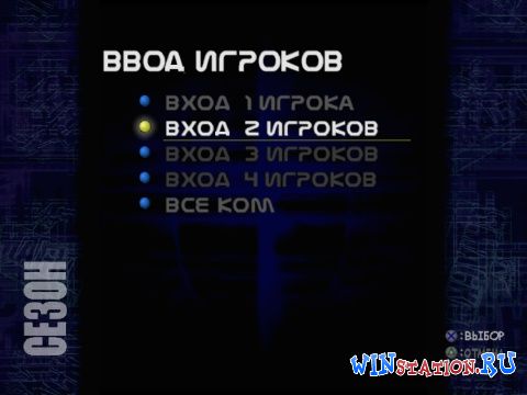 Скачать WWF SmackDown! 2: Know Your Role бесплатно Скачать WWF SmackDown! 2: Know Your Role бесплатно