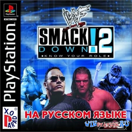 Скачать WWF SmackDown! 2: Know Your Role бесплатно Скачать WWF SmackDown! 2: Know Your Role бесплатно