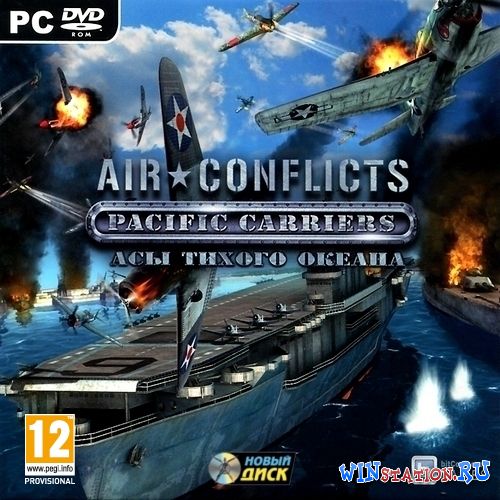 Скачать игру Air Conflicts: Pacific Carriers - Асы Тихого океана