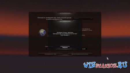 Скачать Euro Truck Simulator 2 v1.2.5.1 бесплатно Скачать Euro Truck Simulator 2 v1.2.5.1 бесплатно
