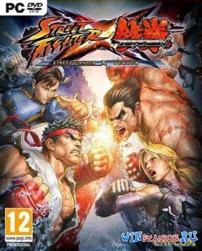 Street Fighter 10 Tekken