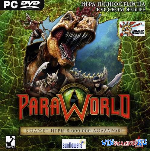 Paraworld Windows Vista