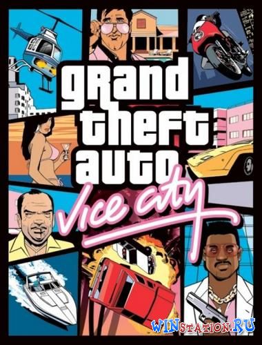 Скачать GTA / Grand Theft Auto: Vice City - Final Mod бесплатно Скачать GTA / Grand Theft Auto: Vice City - Final Mod бесплатно