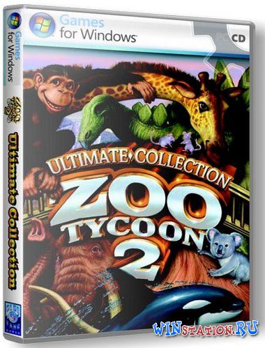 Скачать игру Zoo Tycoon 2 Ultimate Collection бесплатно Скачать игру Zoo Tycoon 2 Ultimate Collection