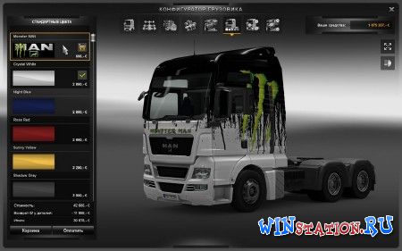 Скачать игру Euro Truck Simulator 2 Скачать игру Euro Truck Simulator 2