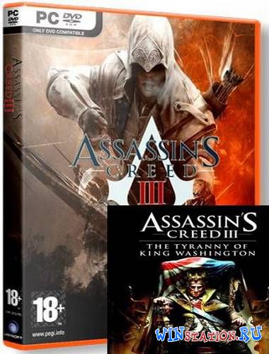 Скачать игру Assassins Creed 3/III v.1.03 + 9 DLC and Assassins Creed III: The Tyranny of King Washington - The Infamy (2013/RUS/DLC) бесплатно Скачать игру Assassins Creed 3/III v.1.03 + 9 DLC and Assassins Creed III: The Tyranny of King Washington - The Infamy (2013/RUS/DLC)