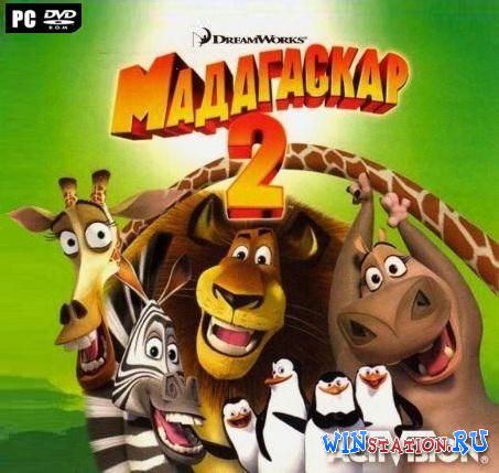 Игру Мадагаскар На Pc