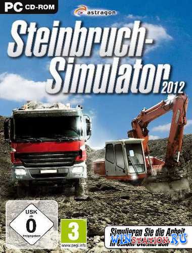 Скачать Steinbruch Simulator 2012 (2011/GER/PC) - Скачать Бесплатно Игру
